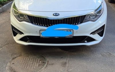 KIA Optima IV, 2019 год, 2 100 000 рублей, 1 фотография