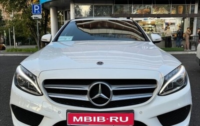 Mercedes-Benz C-Класс, 2017 год, 2 370 000 рублей, 1 фотография