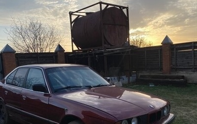 BMW 5 серия, 1989 год, 250 000 рублей, 1 фотография