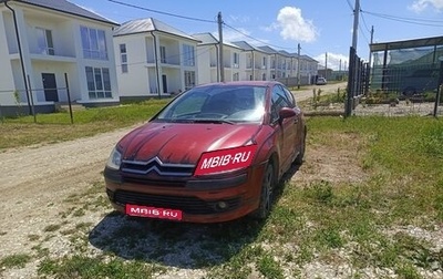 Citroen C4 II рестайлинг, 2006 год, 250 000 рублей, 1 фотография
