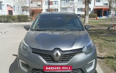 Renault Kaptur I рестайлинг, 2017 год, 1 114 000 рублей, 1 фотография