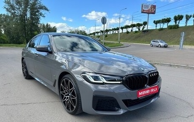 BMW 5 серия, 2020 год, 4 850 000 рублей, 1 фотография
