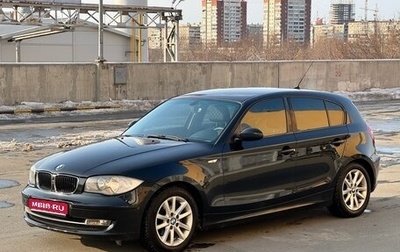 BMW 1 серия, 2008 год, 659 000 рублей, 1 фотография
