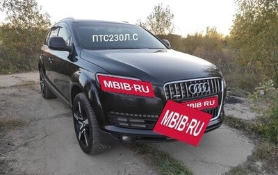Audi Q7, 2007 год, 1 550 000 рублей, 1 фотография