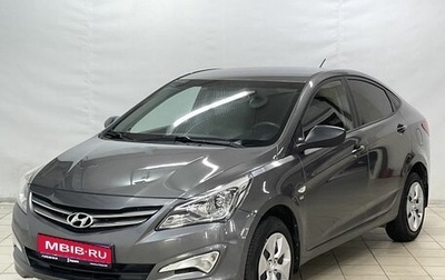 Hyundai Solaris II рестайлинг, 2015 год, 1 090 000 рублей, 1 фотография