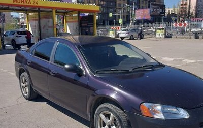 Dodge Stratus II, 2003 год, 210 000 рублей, 1 фотография