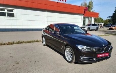 BMW 3 серия, 2014 год, 2 350 000 рублей, 1 фотография