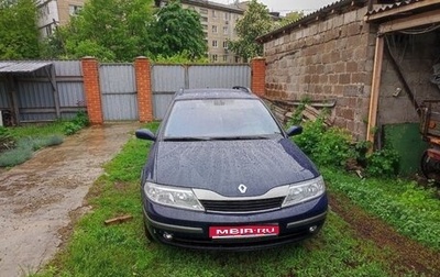Renault Laguna II, 2004 год, 610 000 рублей, 1 фотография