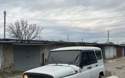 ЛуАЗ 3151, 1995 год, 275 000 рублей, 1 фотография