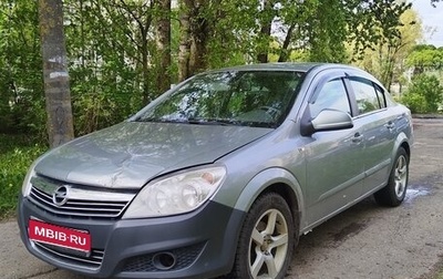 Opel Astra H, 2013 год, 400 000 рублей, 1 фотография