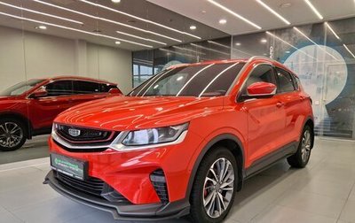 Geely Coolray I, 2020 год, 1 700 000 рублей, 1 фотография