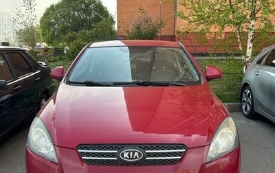 KIA cee'd I рестайлинг, 2008 год, 625 000 рублей, 1 фотография