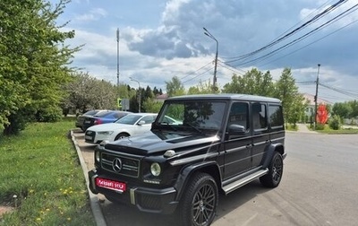 Mercedes-Benz G-Класс W463 рестайлинг _ii, 2015 год, 6 200 000 рублей, 1 фотография