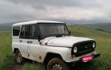 ЛуАЗ 3151, 1995 год, 275 000 рублей, 11 фотография