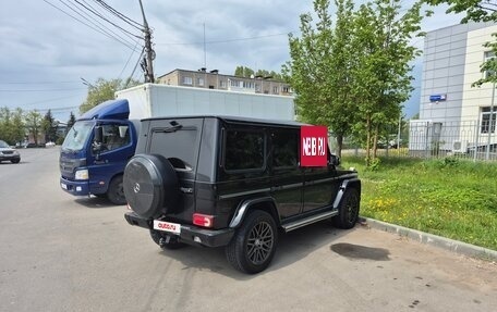 Mercedes-Benz G-Класс W463 рестайлинг _ii, 2015 год, 6 200 000 рублей, 3 фотография