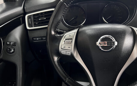 Nissan Qashqai, 2017 год, 1 545 000 рублей, 18 фотография