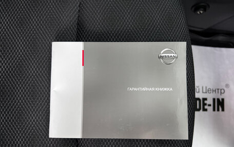 Nissan Qashqai, 2017 год, 1 545 000 рублей, 23 фотография