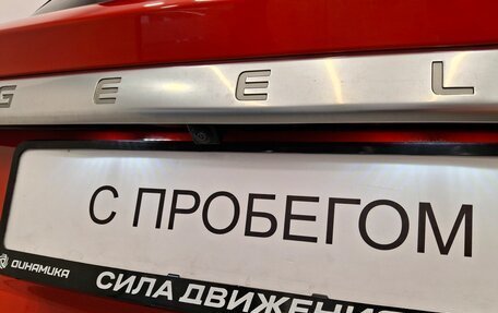 Geely Coolray I, 2020 год, 1 700 000 рублей, 8 фотография