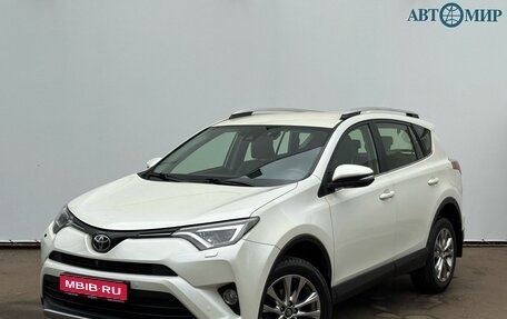 Toyota RAV4, 2016 год, 2 439 000 рублей, 1 фотография