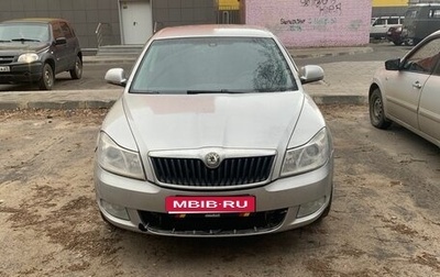 Skoda Octavia, 2009 год, 550 000 рублей, 1 фотография