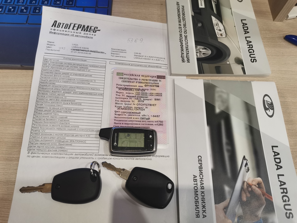 ВАЗ (LADA) Largus I, 2019 год, 995 000 рублей, 21 фотография