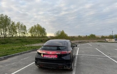 Honda Civic VIII, 2007 год, 500 000 рублей, 1 фотография