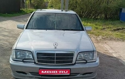 Mercedes-Benz C-Класс, 1997 год, 645 000 рублей, 1 фотография