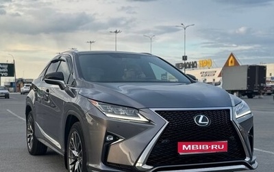 Lexus RX IV рестайлинг, 2017 год, 4 300 000 рублей, 1 фотография