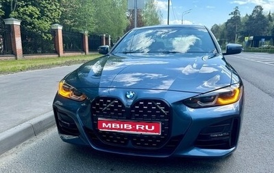 BMW 4 серия, 2021 год, 5 700 000 рублей, 1 фотография
