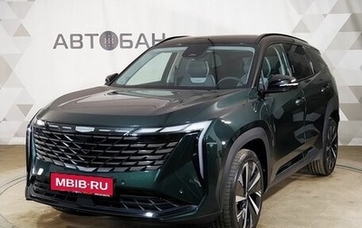 Geely Atlas, 2024 год, 2 599 000 рублей, 1 фотография