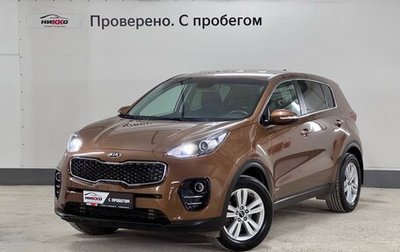 KIA Sportage IV рестайлинг, 2017 год, 1 990 000 рублей, 1 фотография