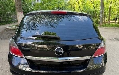 Opel Astra H, 2007 год, 680 000 рублей, 1 фотография