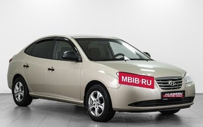 Hyundai Elantra IV, 2010 год, 825 000 рублей, 1 фотография