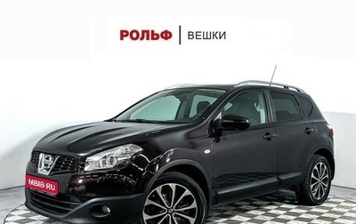 Nissan Qashqai, 2012 год, 1 447 000 рублей, 1 фотография