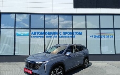 Geely Atlas, 2024 год, 3 199 000 рублей, 1 фотография