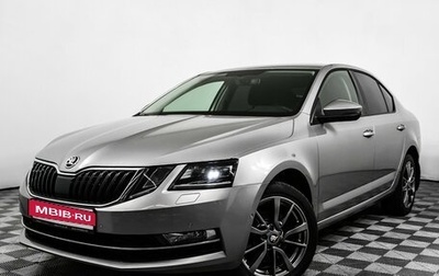 Skoda Octavia, 2018 год, 2 298 000 рублей, 1 фотография