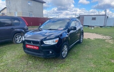 Mitsubishi ASX I рестайлинг, 2011 год, 850 000 рублей, 1 фотография