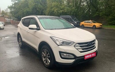 Hyundai Santa Fe III рестайлинг, 2014 год, 1 970 000 рублей, 1 фотография