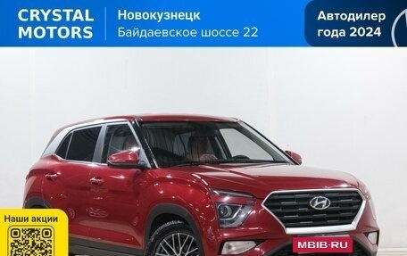 Hyundai Creta, 2021 год, 1 829 000 рублей, 2 фотография