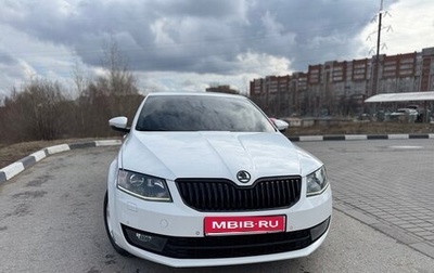 Skoda Octavia, 2014 год, 1 285 000 рублей, 1 фотография