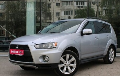Mitsubishi Outlander III рестайлинг 3, 2012 год, 1 327 000 рублей, 1 фотография