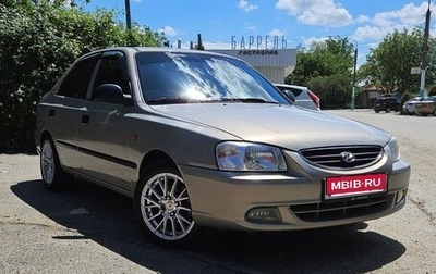 Hyundai Accent II, 2007 год, 635 000 рублей, 1 фотография