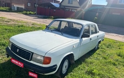 ГАЗ 31029 «Волга», 1995 год, 85 000 рублей, 1 фотография