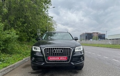 Audi Q5, 2014 год, 2 390 000 рублей, 1 фотография