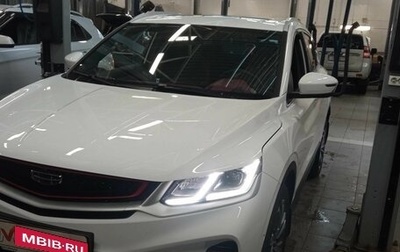 Geely Coolray I, 2023 год, 2 230 000 рублей, 1 фотография