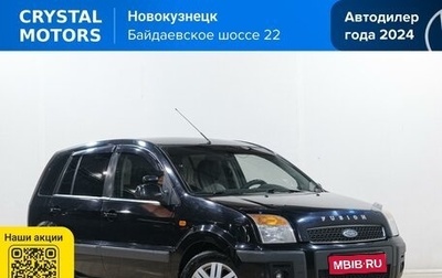 Ford Fusion I, 2006 год, 749 000 рублей, 1 фотография