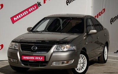 Nissan Almera Classic, 2010 год, 550 000 рублей, 1 фотография