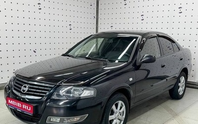 Nissan Almera Classic, 2010 год, 715 000 рублей, 1 фотография