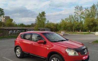 Nissan Qashqai, 2008 год, 670 000 рублей, 1 фотография