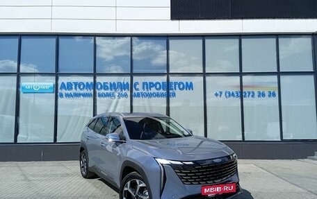 Geely Atlas, 2024 год, 3 199 000 рублей, 7 фотография